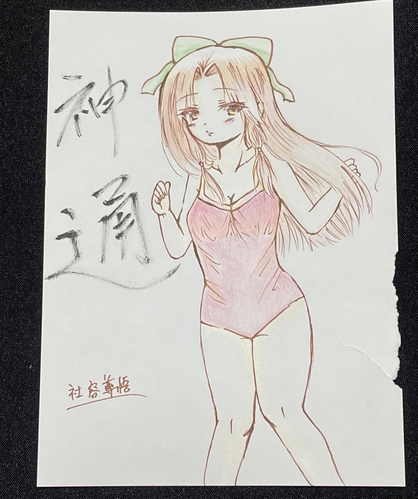 艦これ 手描きイラスト オリジナル水着シリーズ 色鉛筆画 ①