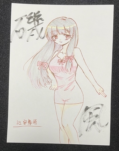 艦これ 手描きイラスト オリジナル水着シリーズ 色鉛筆画 ①