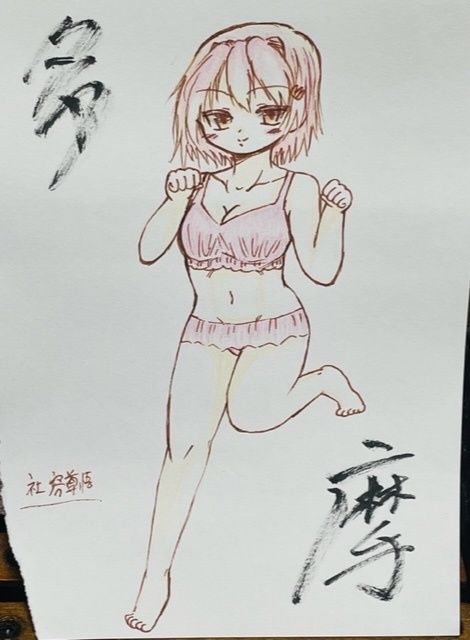 艦これ 手描きイラスト オリジナル水着シリーズ 色鉛筆画 ①