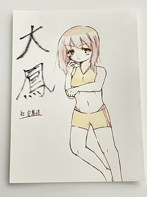 艦これ 手描きイラスト オリジナル水着シリーズ 色鉛筆画 ②