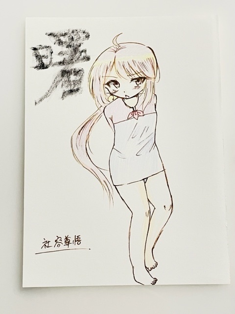 艦これ 手描きイラスト オリジナル水着シリーズ 色鉛筆画 ②