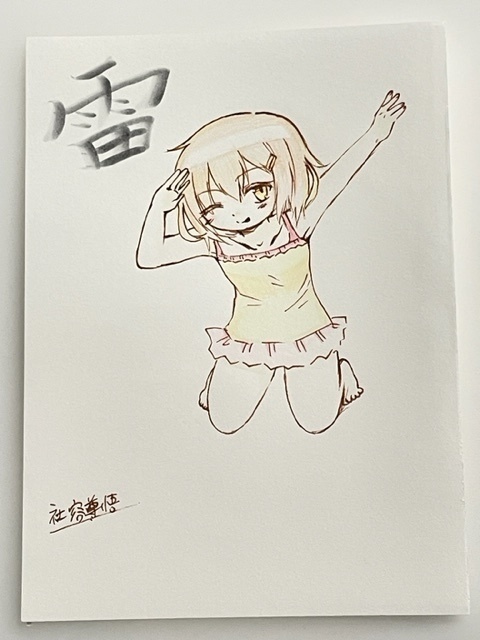 艦これ 手描きイラスト オリジナル水着シリーズ 色鉛筆画 ②