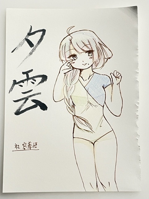 艦これ 手描きイラスト オリジナル水着シリーズ 色鉛筆画 ②