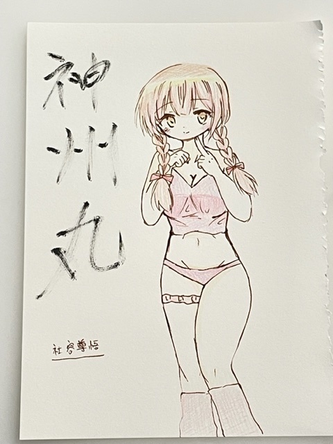 艦これ 手描きイラスト オリジナル水着シリーズ 色鉛筆画 ②