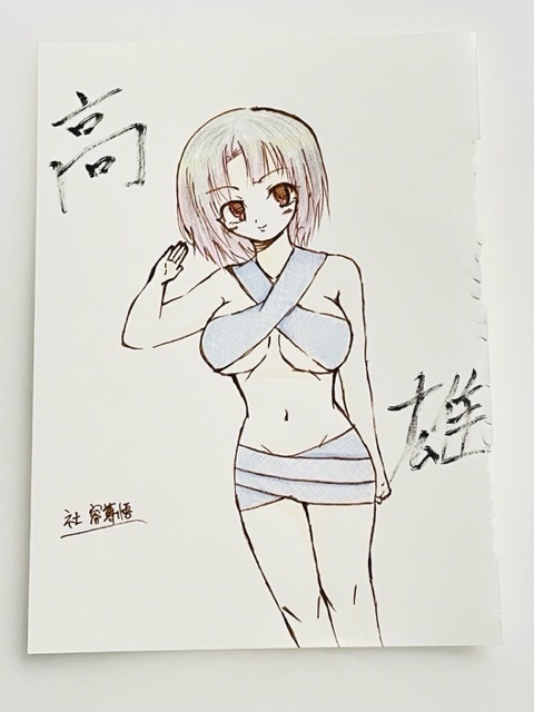 艦これ 手描きイラスト オリジナル水着シリーズ 色鉛筆画 ②