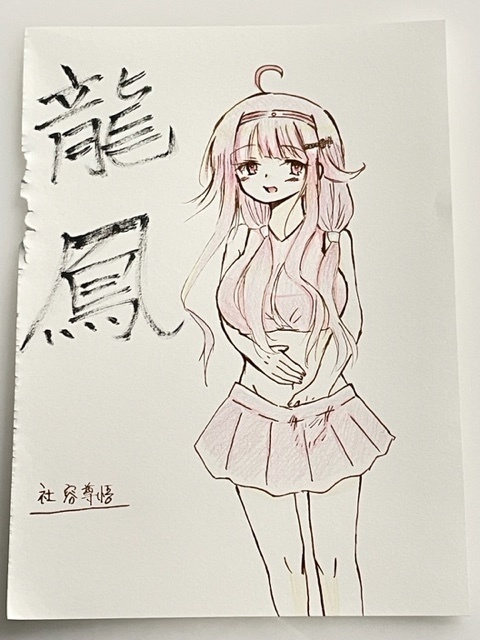 艦これ 手描きイラスト オリジナル水着シリーズ 色鉛筆画 ②