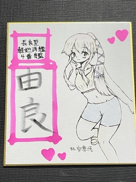 艦これ 小色紙 手描きイラスト オリジナル水着シリーズ 色鉛筆画 ③