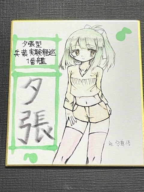 艦これ 小色紙 手描きイラスト オリジナル水着シリーズ 色鉛筆画 ③