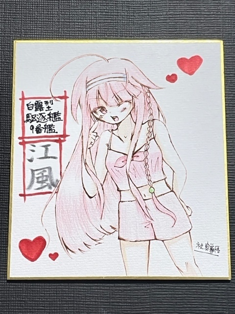 艦これ 小色紙 手描きイラスト オリジナル水着シリーズ 色鉛筆画 ③