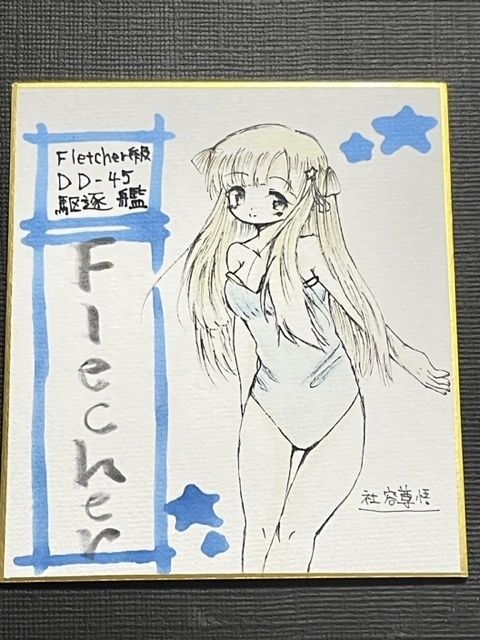 艦これ 小色紙 手描きイラスト オリジナル水着シリーズ 色鉛筆画 ③