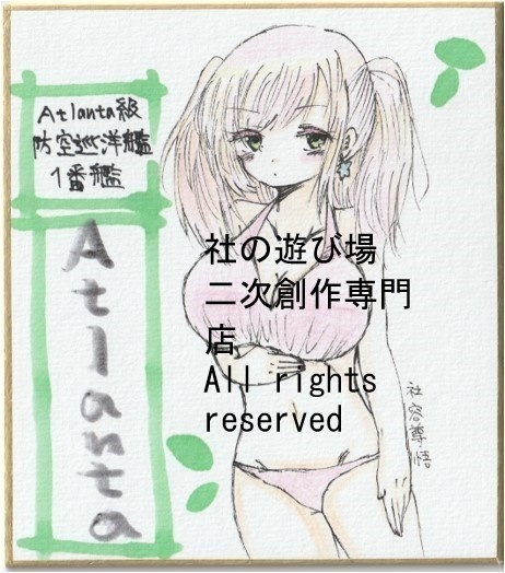 艦これ 小色紙 手描きイラスト オリジナル水着シリーズ 色鉛筆画 ④