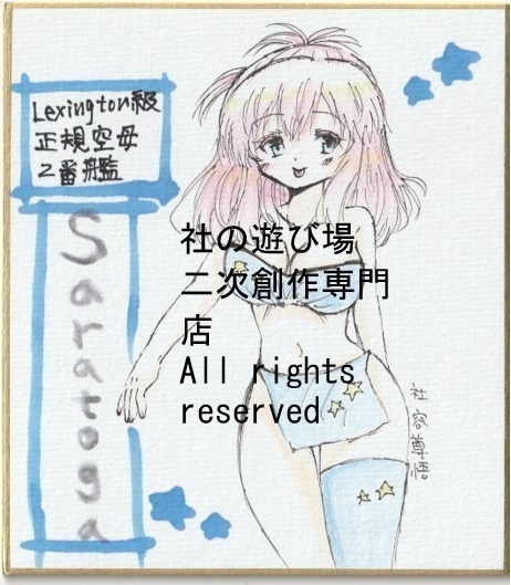 艦これ 小色紙 手描きイラスト オリジナル水着シリーズ 色鉛筆画 ④