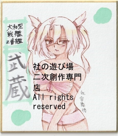 艦これ 小色紙 手描きイラスト オリジナル水着シリーズ 色鉛筆画 ④