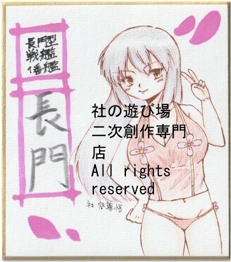 艦これ 小色紙 手描きイラスト オリジナル水着シリーズ 色鉛筆画 ④