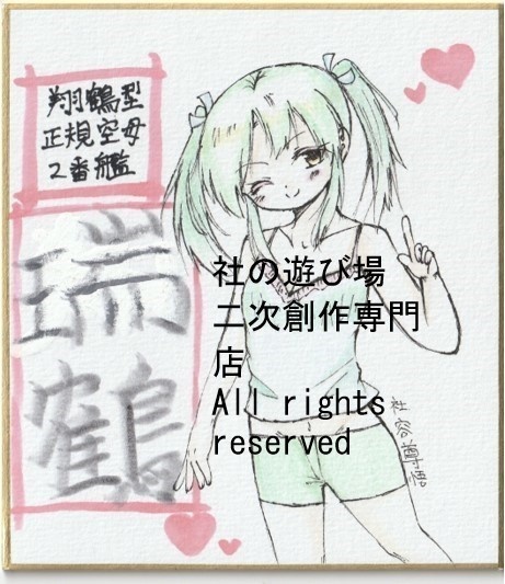 艦これ 小色紙 手描きイラスト オリジナル水着シリーズ 色鉛筆画 ④