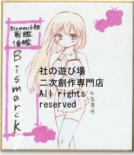 艦これ 小色紙 手描きイラスト オリジナル水着シリーズ 色鉛筆画 ④