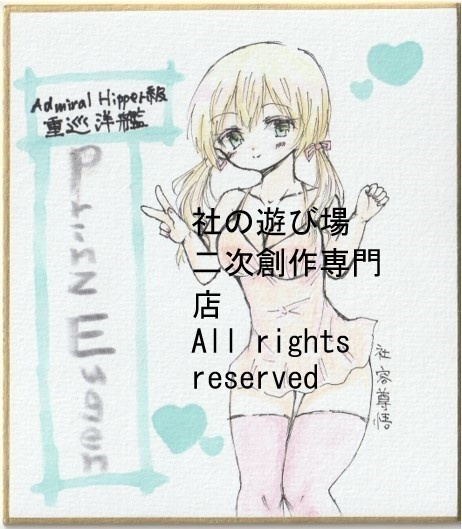 艦これ 小色紙 手描きイラスト オリジナル水着シリーズ 色鉛筆画 ④