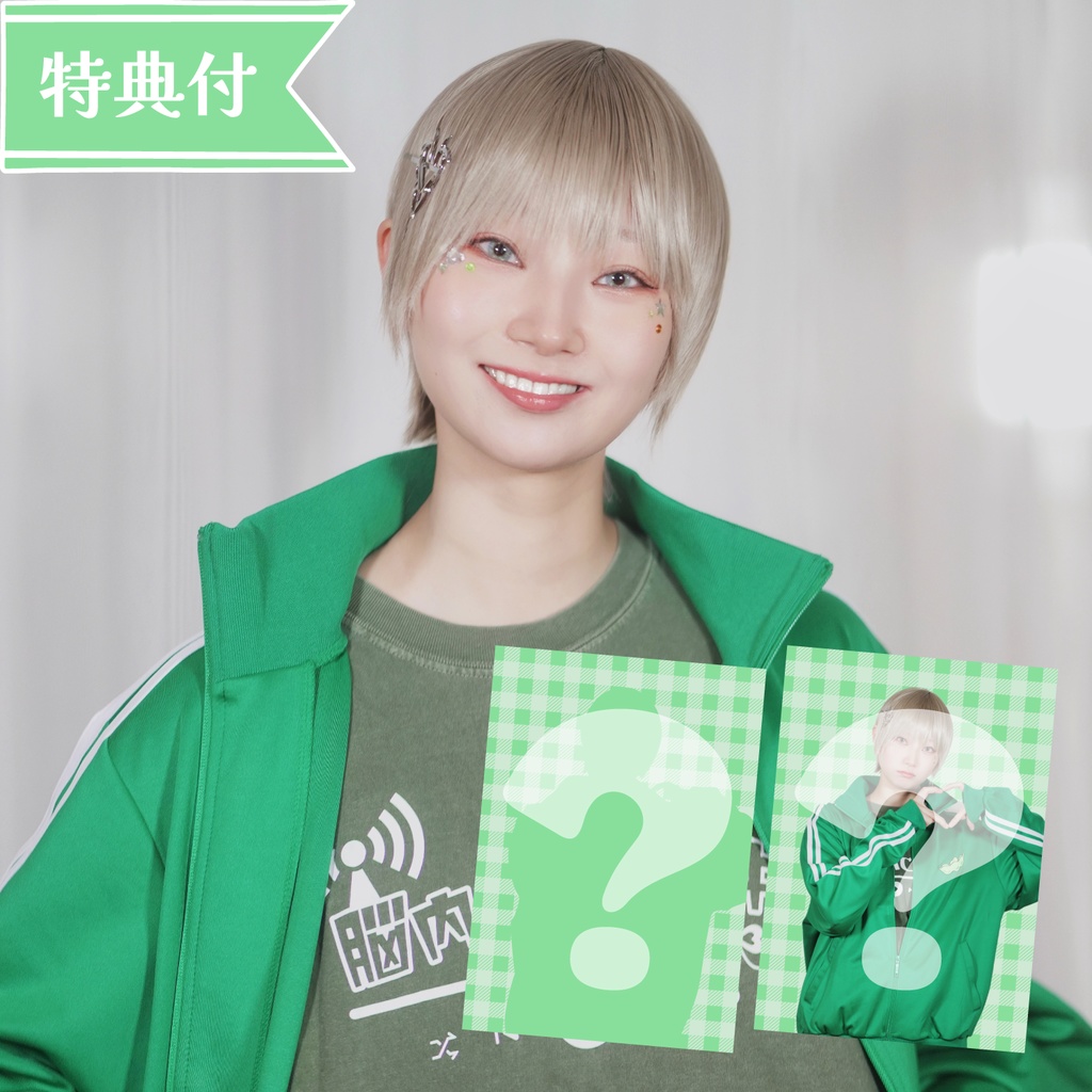 【受注生産】【特典付】ハッシュタグTシャツ ver.JACK
