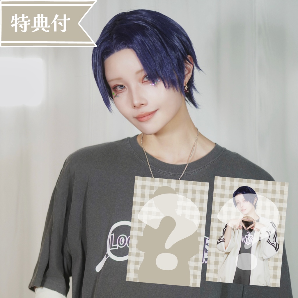 【受注生産】【特典付】ハッシュタグTシャツ ver.KING