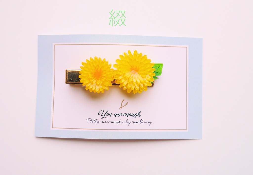 A3! 春組イメージフラワー ヘアクリップ