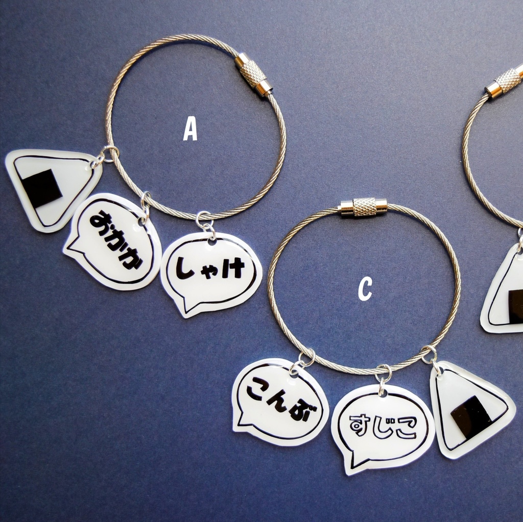 狗巻棘 おにぎりキーホルダー