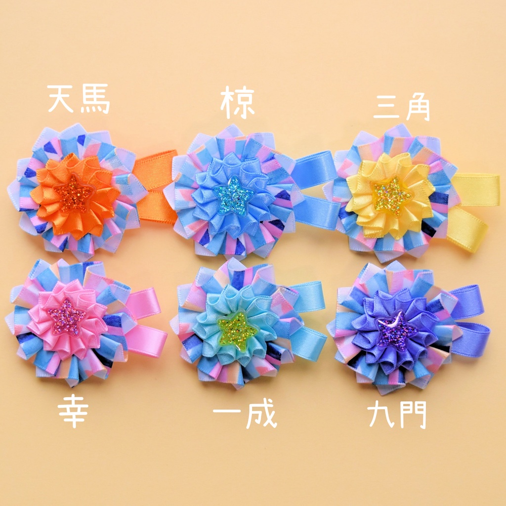 A3! 夏組イメージ 手のひらロゼット