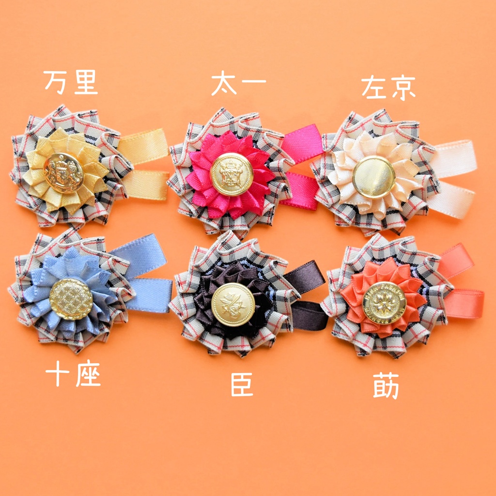 A3! 秋組イメージ 手のひらロゼット