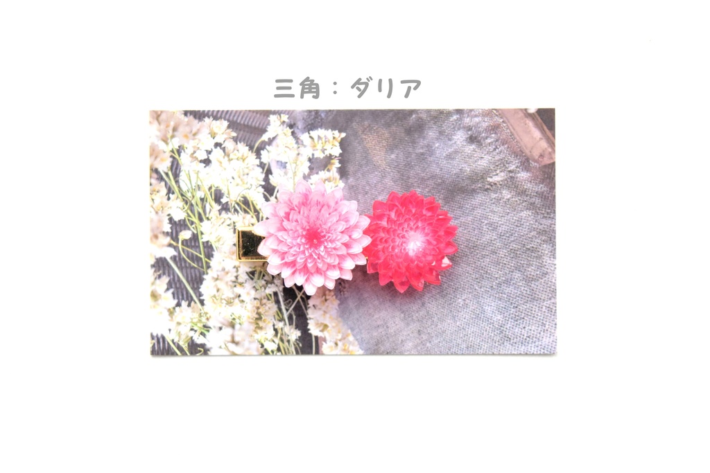 A3! 夏組イメージフラワー ヘアクリップ