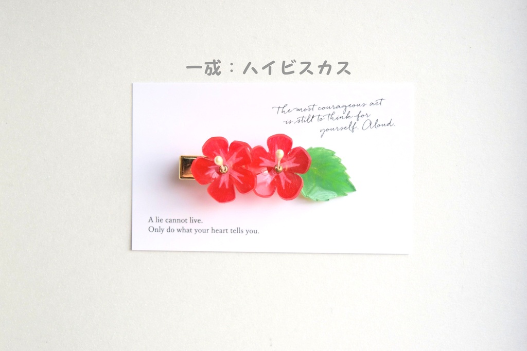 A3! 夏組イメージフラワー ヘアクリップ