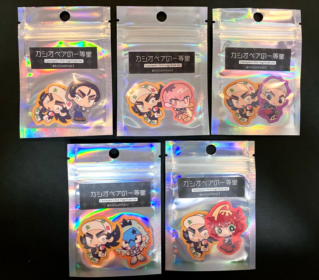 ステッカーセットスター団