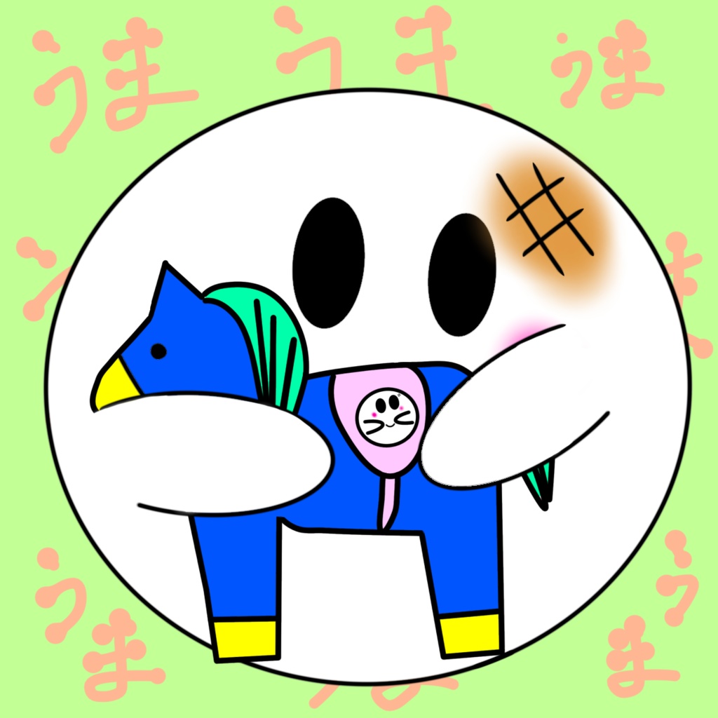 『おもちちゃん』と木馬