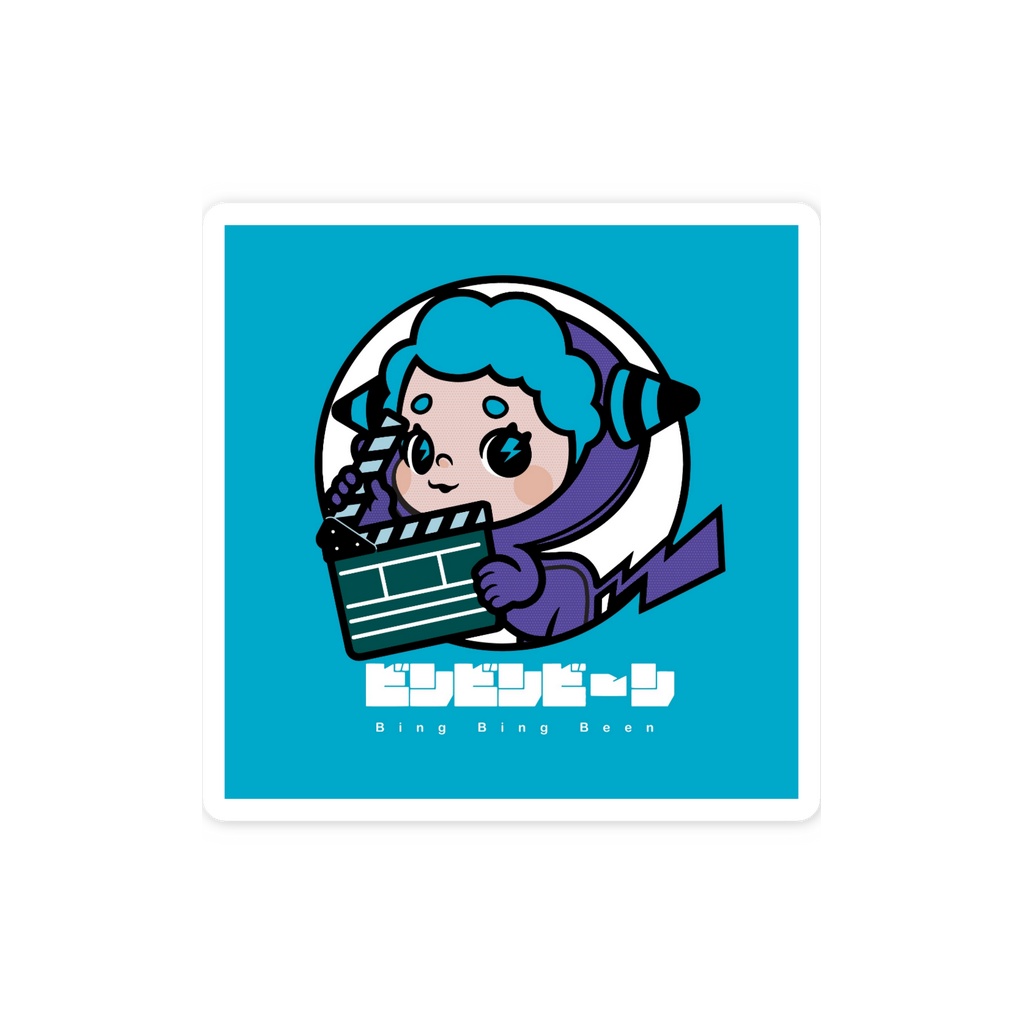 ビビちゃんステッカー