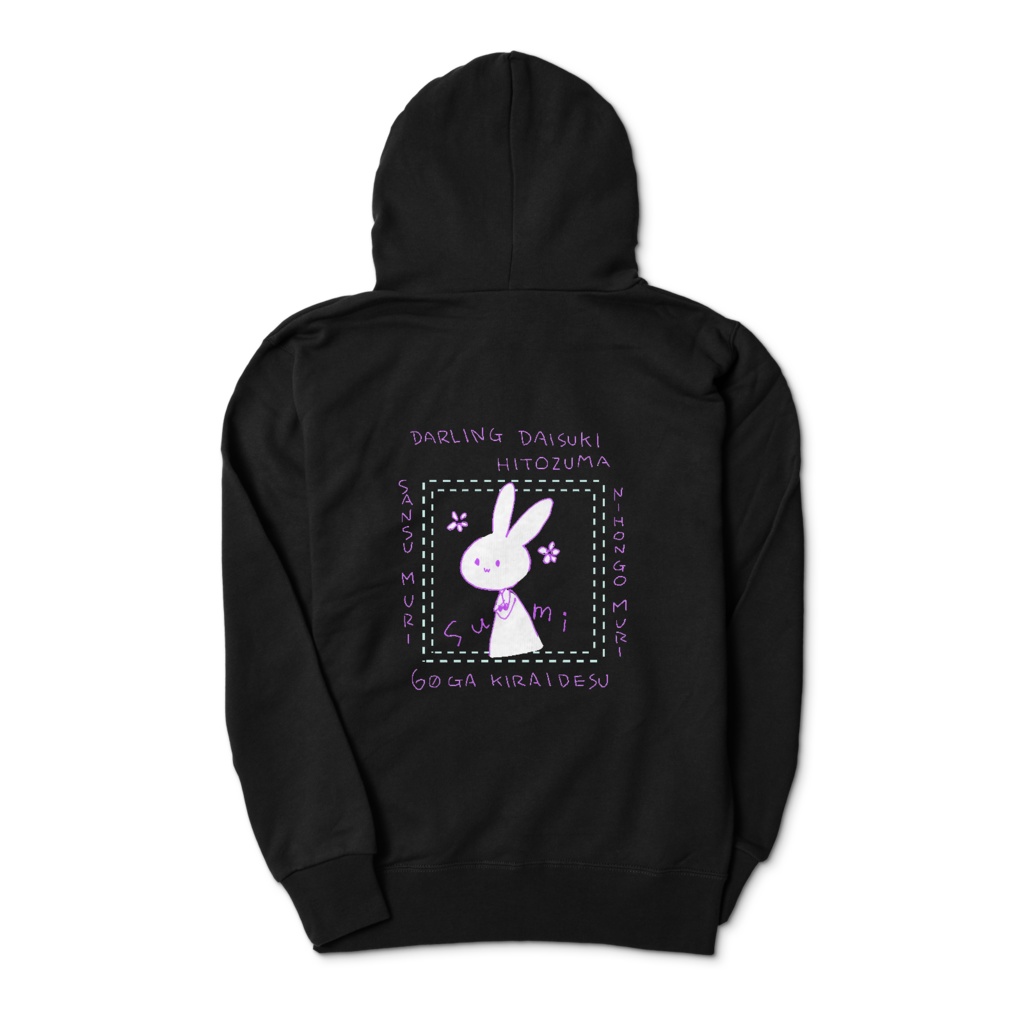 澄*sumi* ジップパーカー 黒