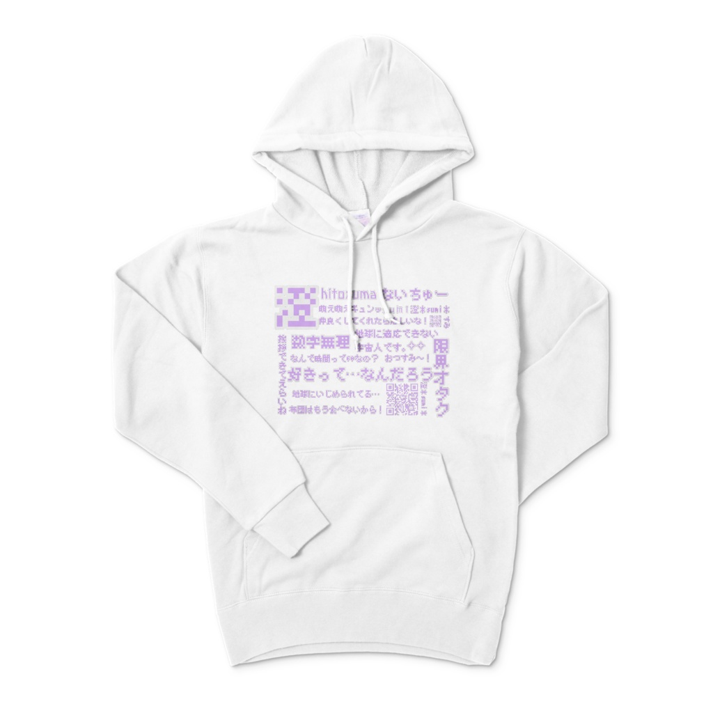 澄語録パーカー 白