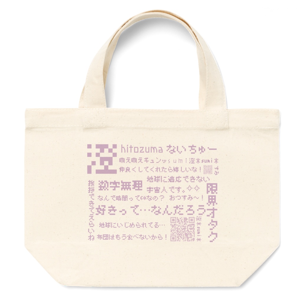 澄語録トートバッグ