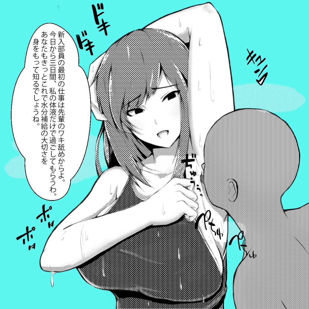 先輩の腋舐め缶バッジ