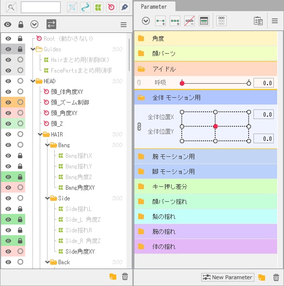LIVE2D そたいちゃん(学習用Vtuberモデル)【オリジナルデータ, VtubeStudio, nizimaLIVE, csv】】