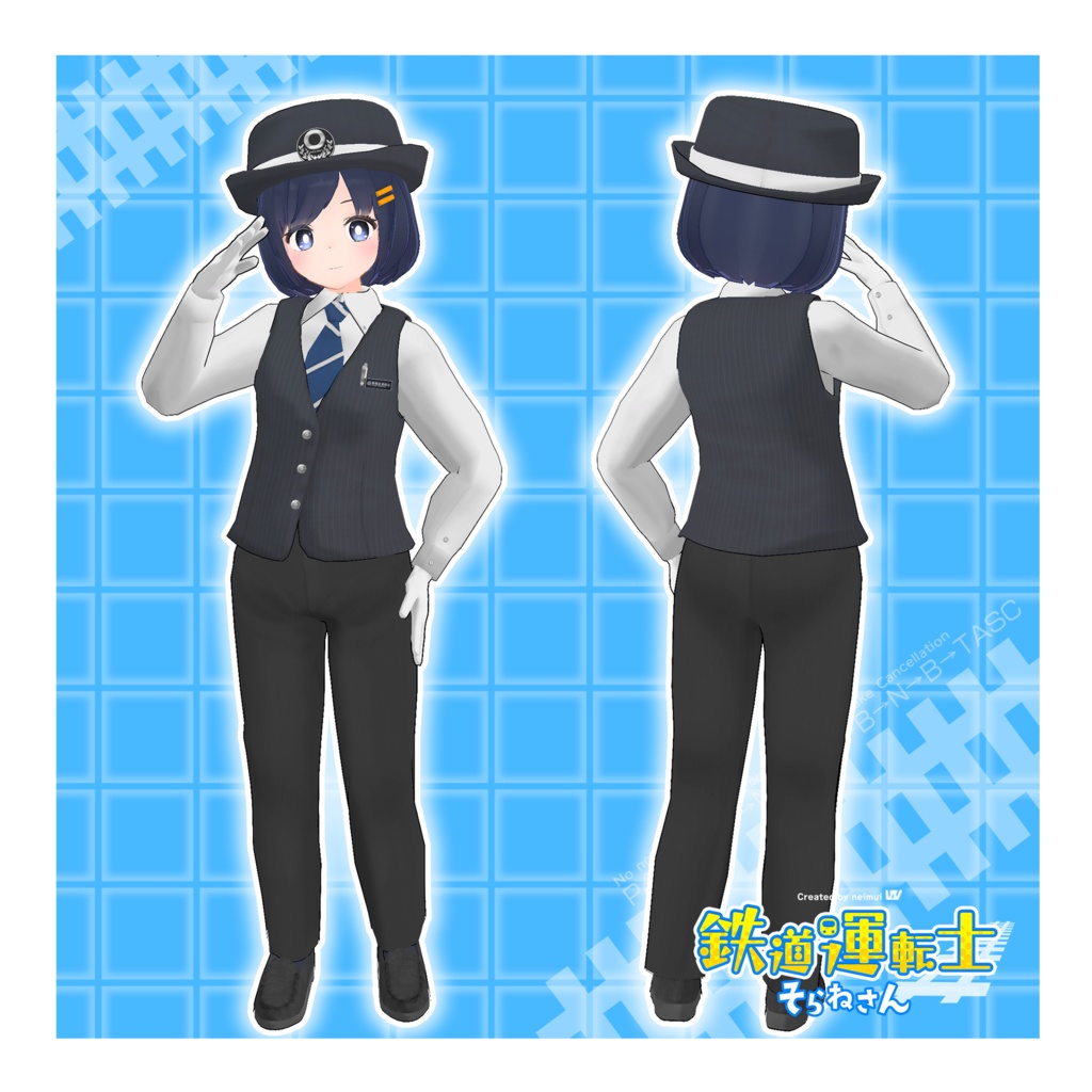 【オリジナル3Dモデル】蒼月そらね 鉄道運転士