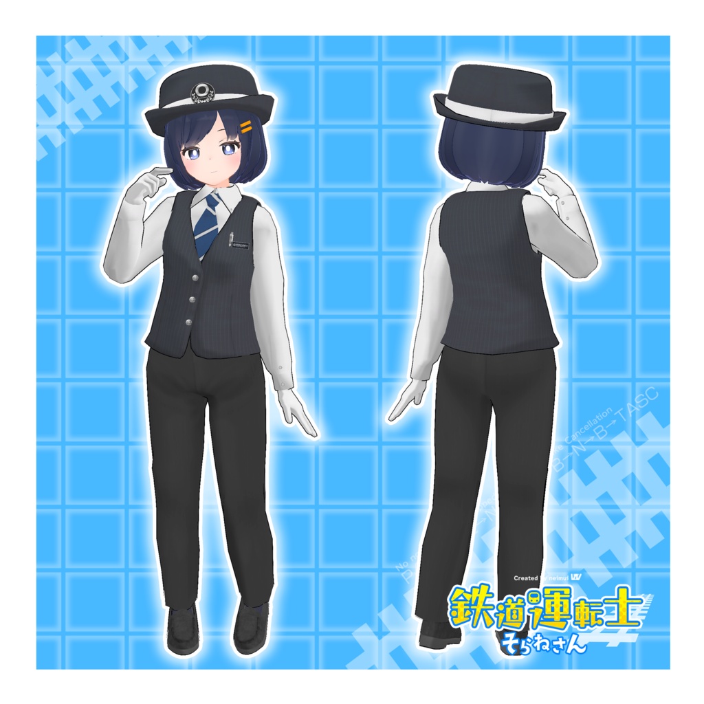 【オリジナル3Dモデル】蒼月そらね 鉄道運転士