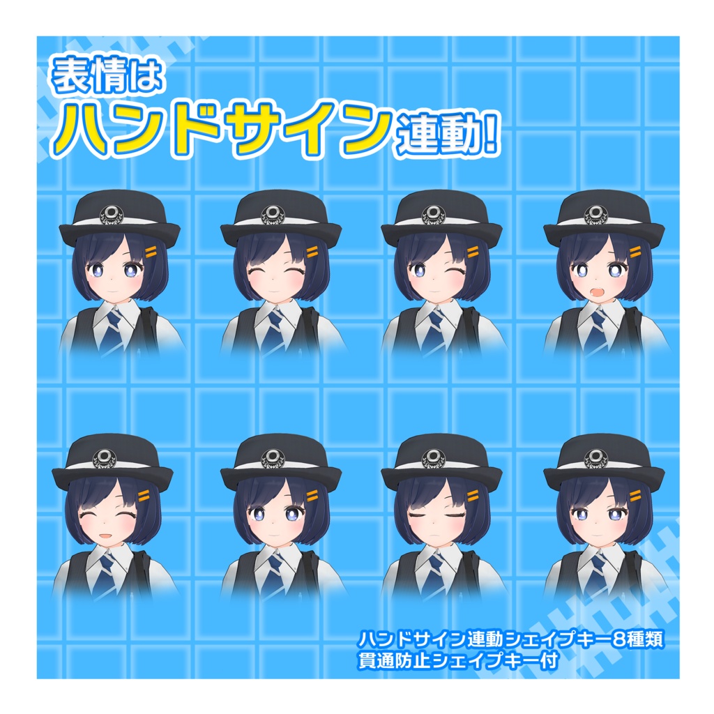 【オリジナル3Dモデル】蒼月そらね 鉄道運転士