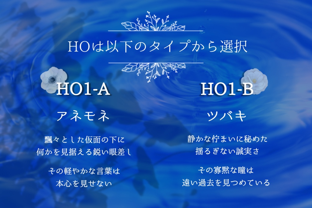 雨音に沈んで、咲く