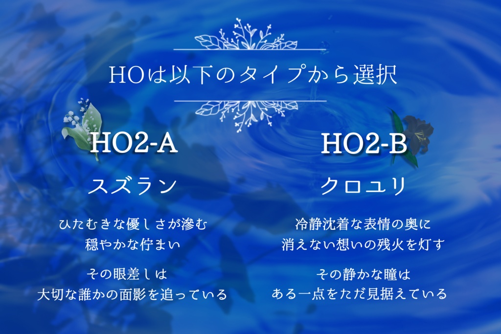 雨音に沈んで、咲く