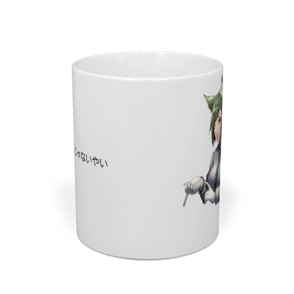 しべるマグカップ限定販売