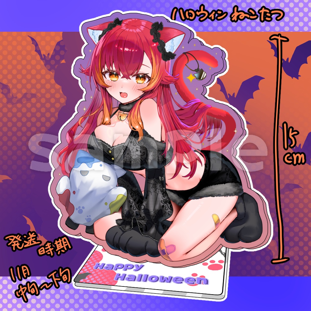 【非公式】ハロウィンねこたつアクリルスタンド