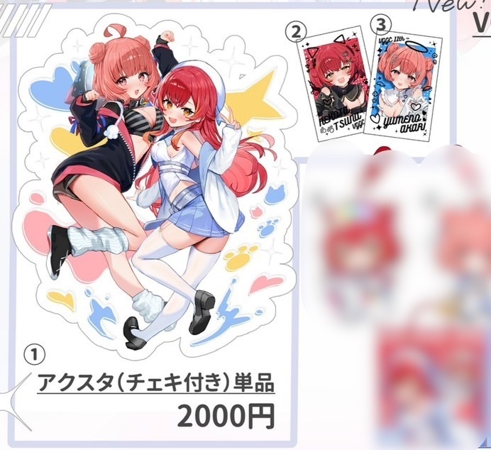 【vggc11th】あかりんねこたつ衣装交換アクスタ(チェキ付き)