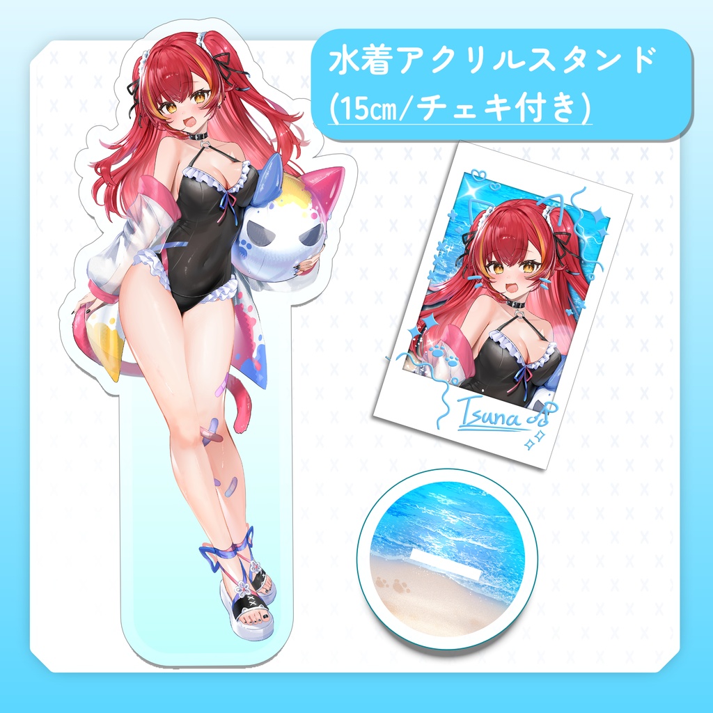 【C108】水着ちゅなアクスタ【非公式】