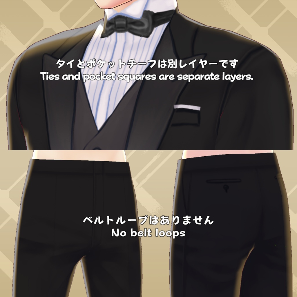 タキシード Tuxedo【 #VRoid カスタムアイテム】
