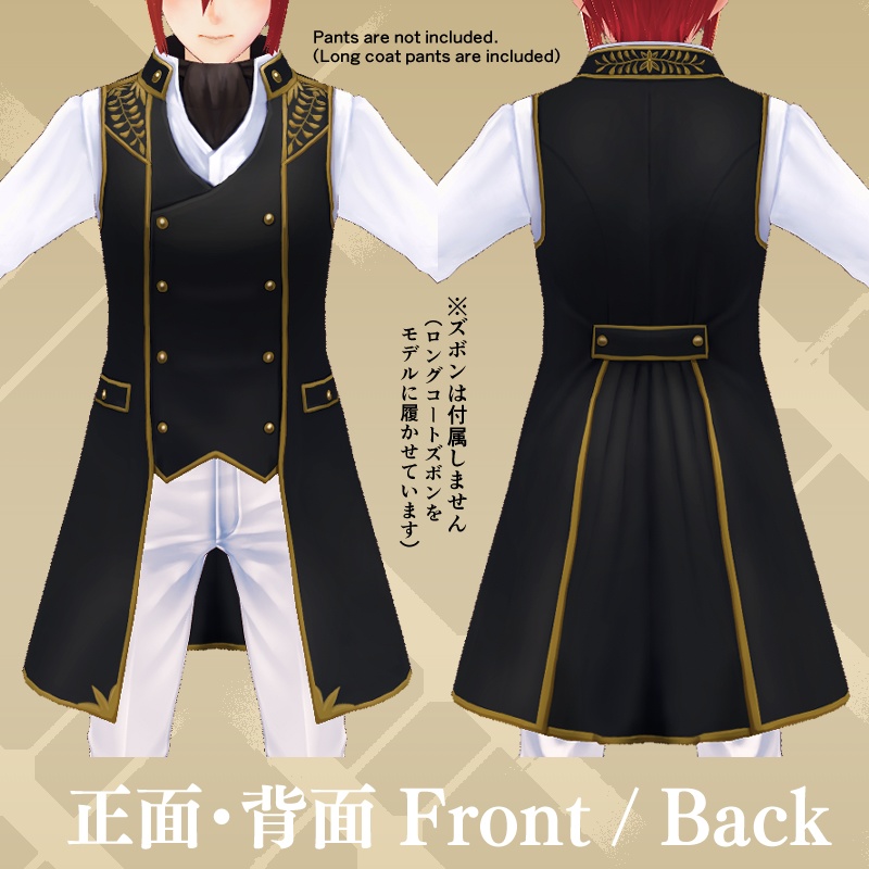 ブラックベストコート Black vest coat【 #VRoid カスタムアイテム】