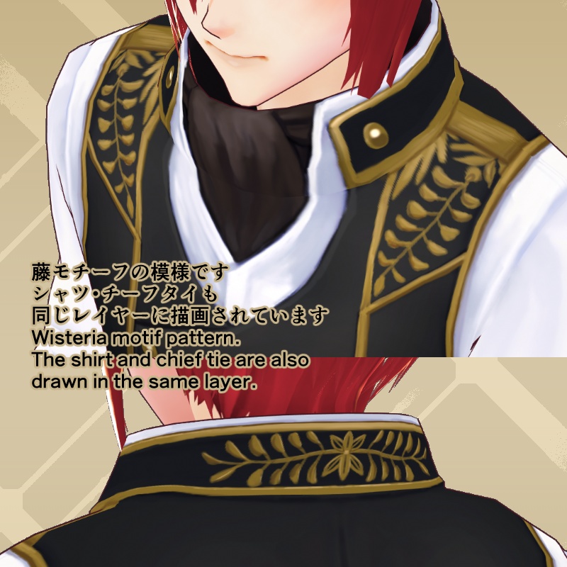 ブラックベストコート Black vest coat【 #VRoid カスタムアイテム】