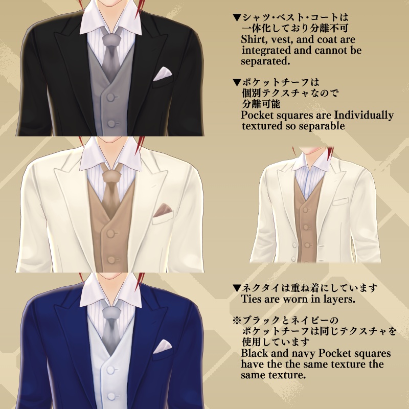 ショートフロックコート3色 Short frock coat【 #VRoid カスタムアイテム】